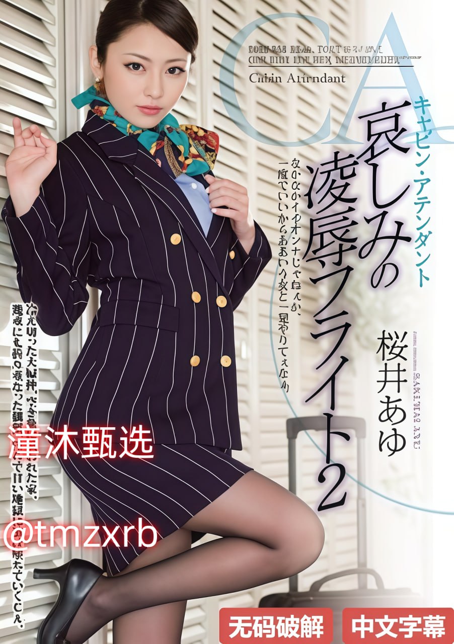 李克勤旧欢如梦メイリン モデルコレクション メ成人熟女av一区