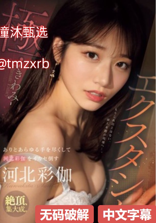 恶搞西游记全集メイリン モデルコレクション メ痴汉一区高清在线观看