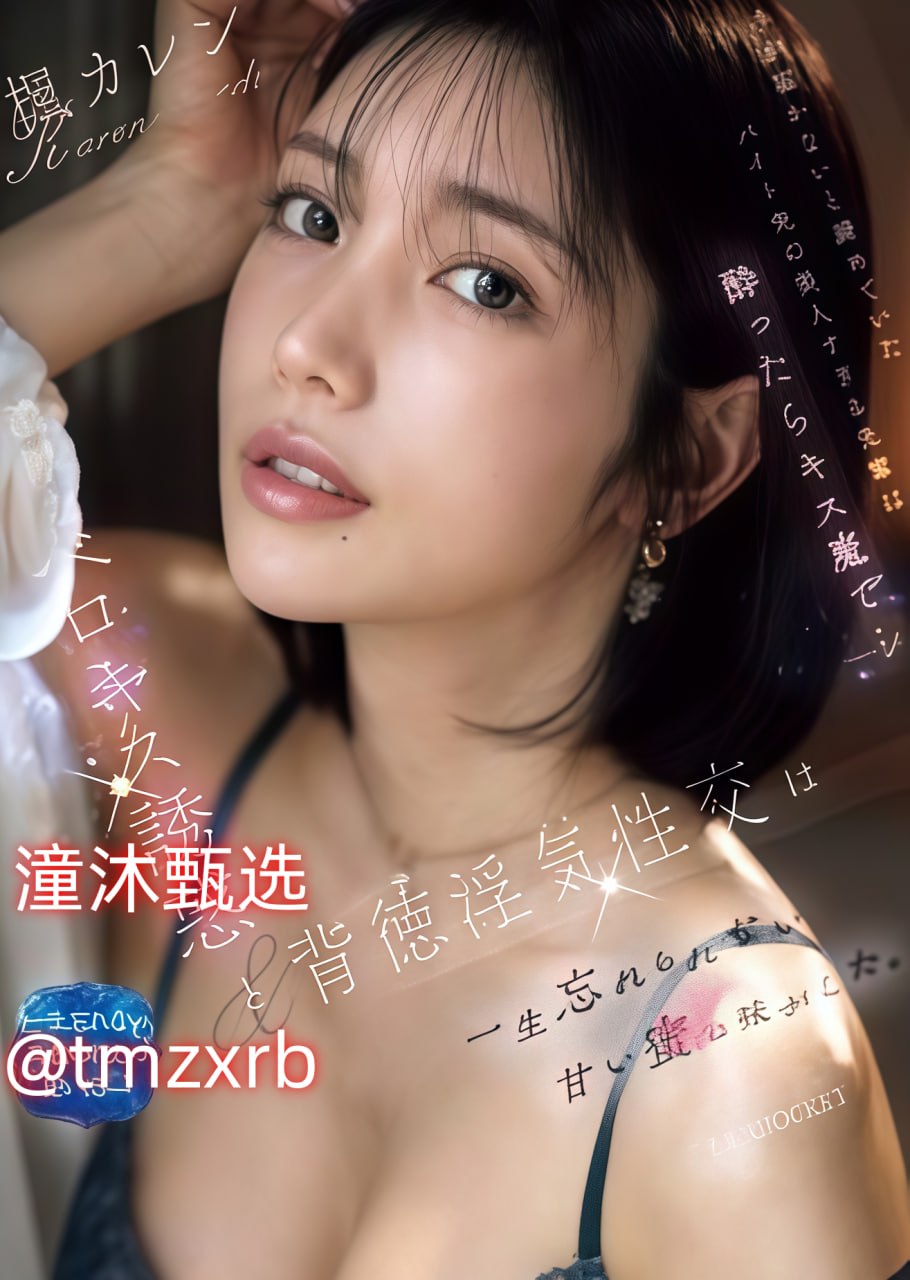 国内精品玖玖玖玖电影院メイリン モデルコレクション メ国产精品美女一区二区高清在线观看